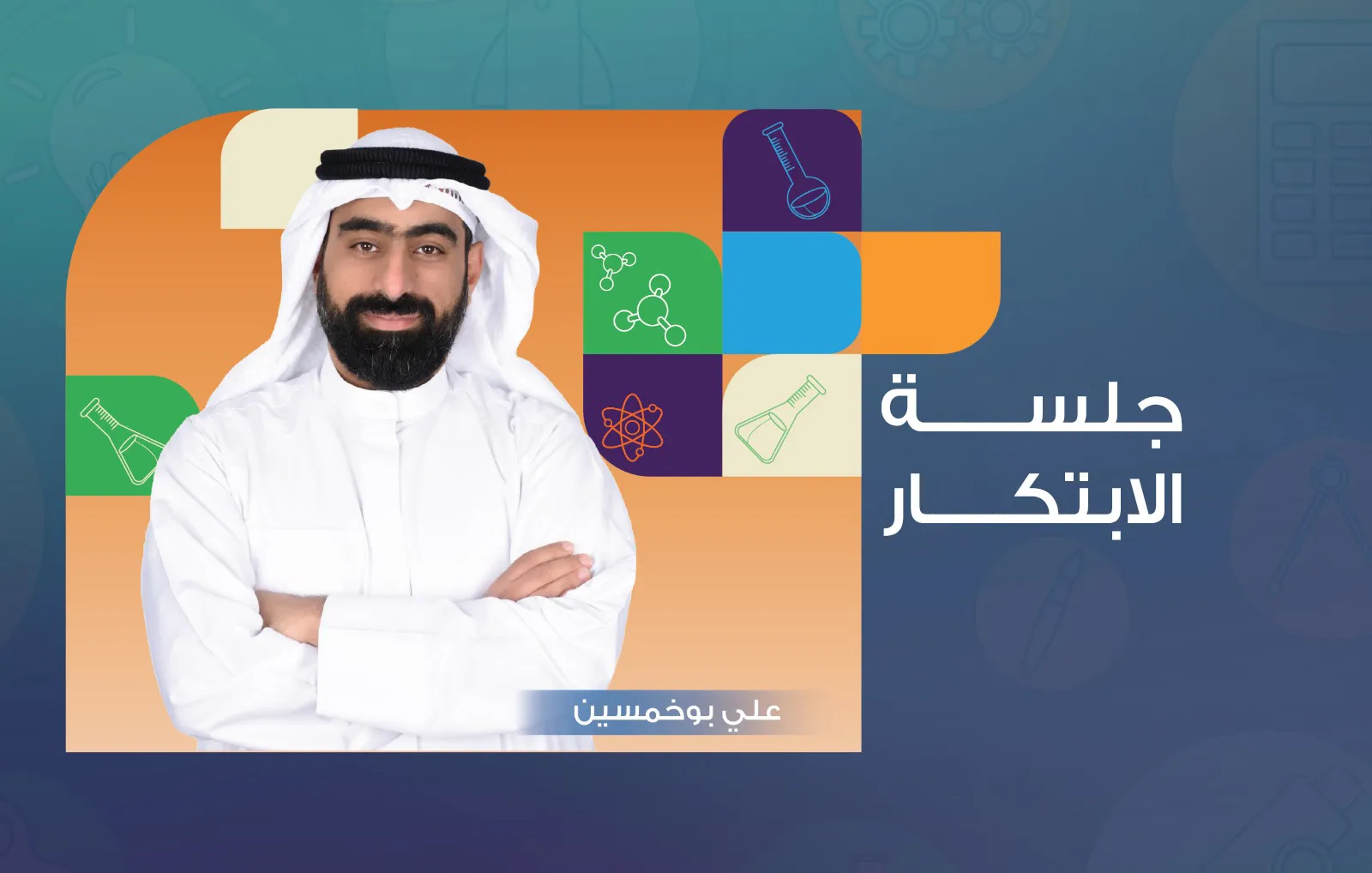 نسيترىامسترلا