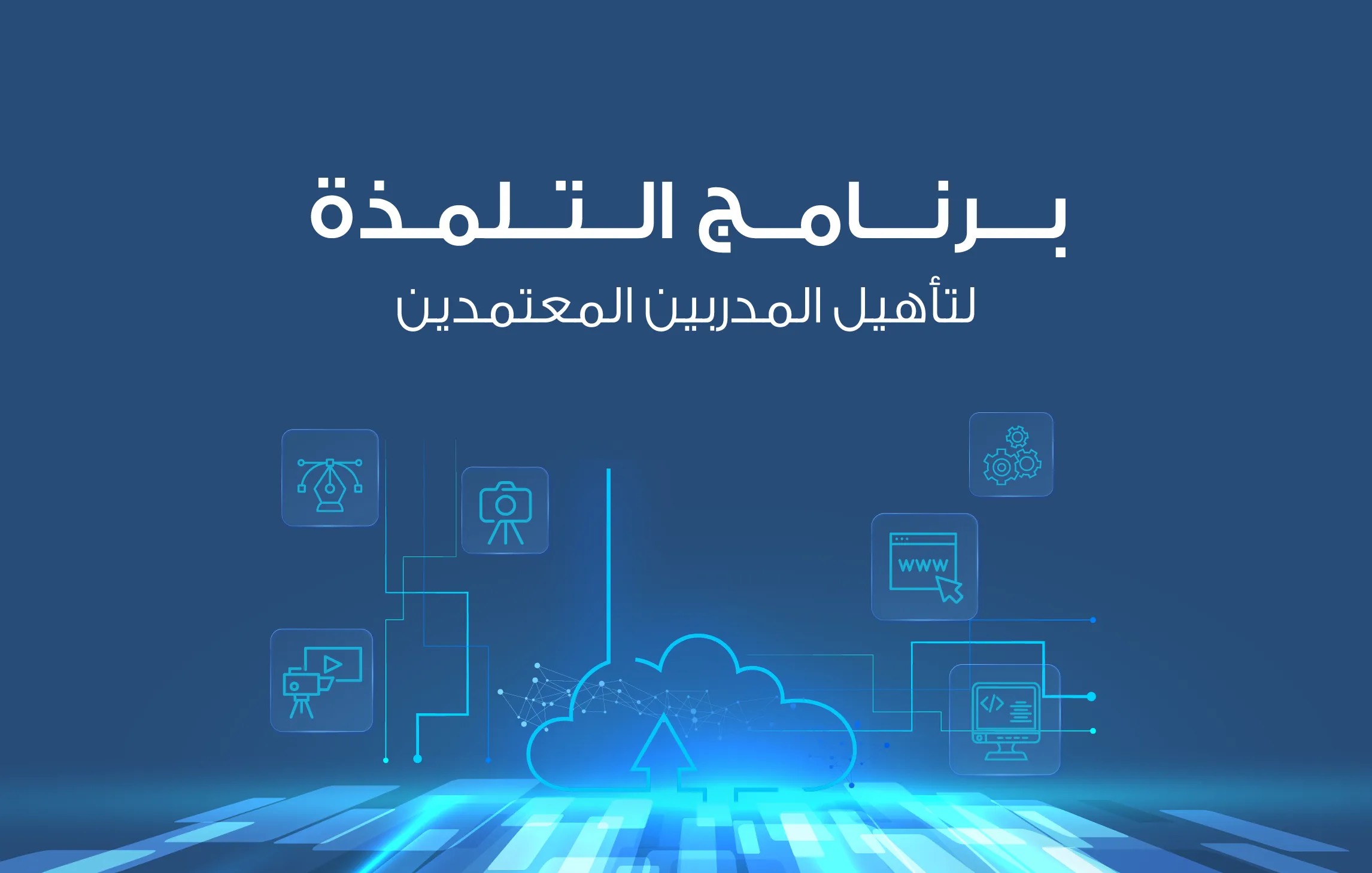 talmatha - PROGRAMS-pc